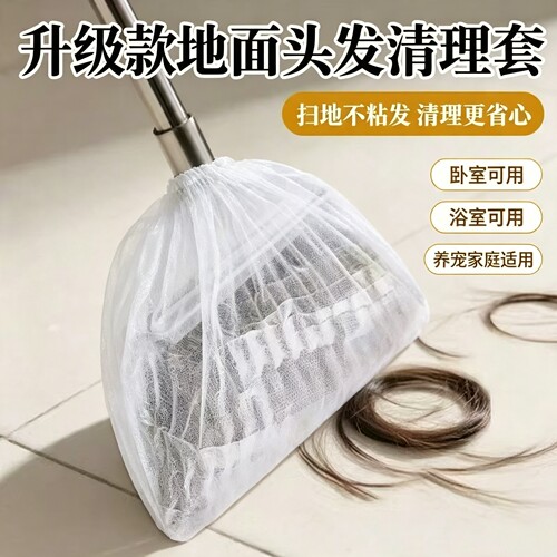 一次性无纺布扫把除尘套吸附毛发