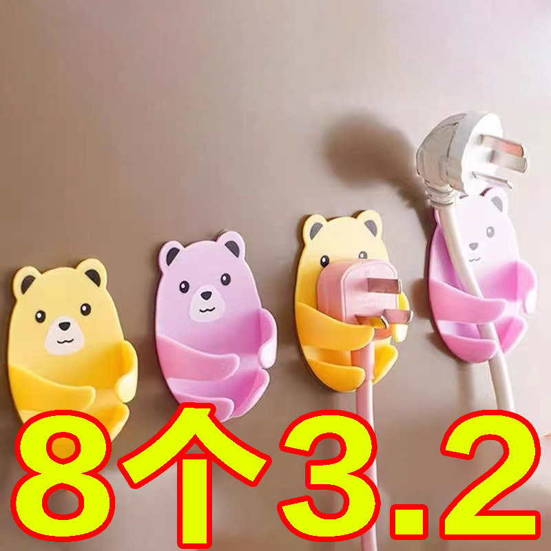 卡通抱抱熊免打孔插头挂钩理线器集线器电源插座小熊收纳挂钩塑料