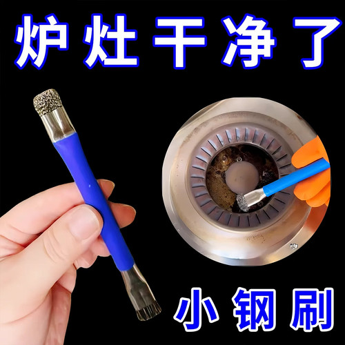 双头不锈钢钢丝清洁刷厨房去污