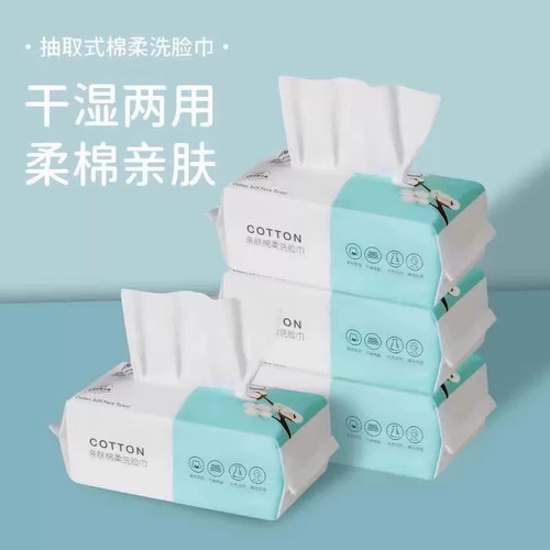 大包一次性加厚棉柔洗脸巾