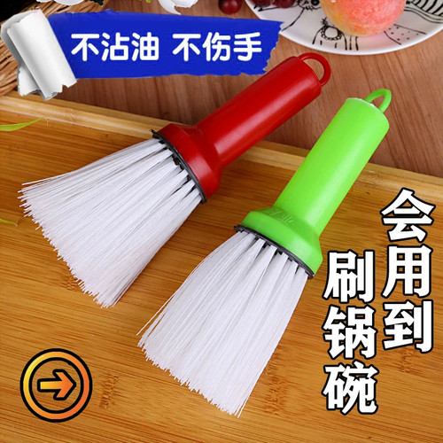 长柄软毛不沾油不伤锅厨房刷