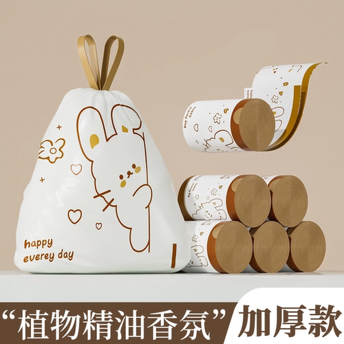 免撕抽绳加厚防漏自动收口垃圾袋