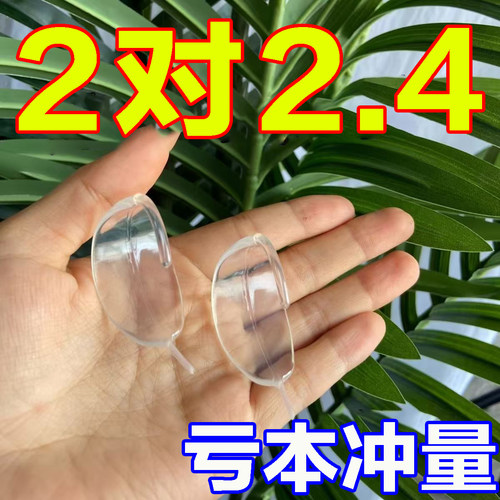 精灵耳挂不痛立耳神器强支撑器隐形透明小脸硅胶精灵耳贴佩戴式