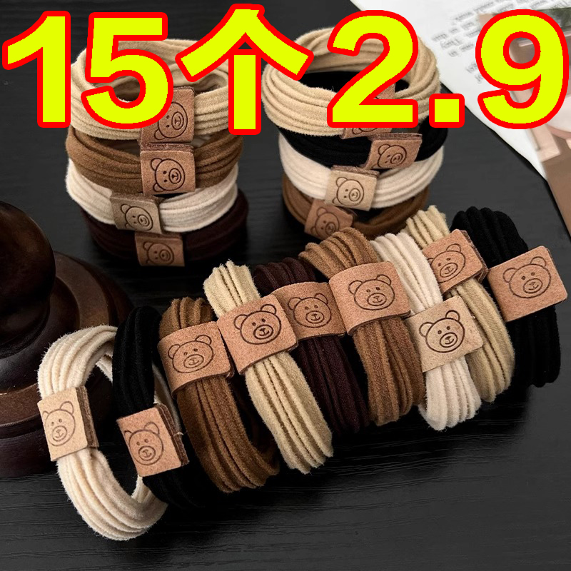 简约高弹力无接缝小熊头绳皮筋女扎头发圈耐用高马尾头饰发绳皮套