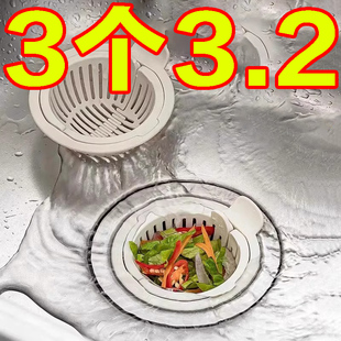 水槽快倒沥水提篮带提手厨房剩饭剩菜残渣过滤防堵下水网防脏手