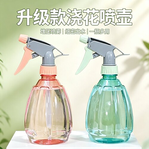 手压可调雾化浇花喷壶500ml