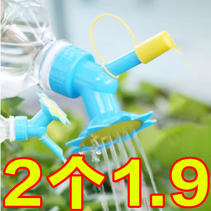 浇花喷嘴头太阳花喷壶头两用