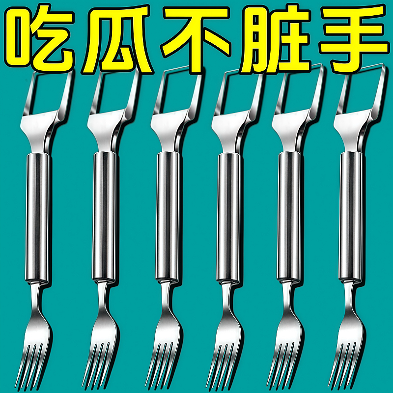 不锈钢双头西瓜果肉切块分割器