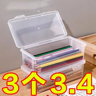 带盖密封笔盒收纳盒铅笔盒收纳马克笔大容量笔袋透明文具盒整理