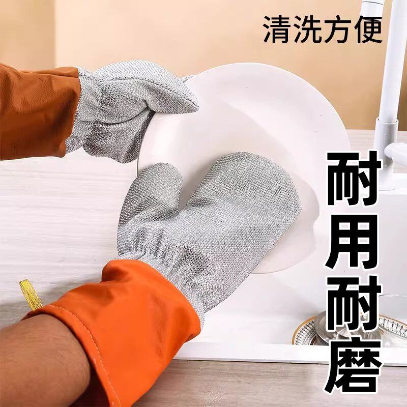 钢丝加厚防水洗碗手套不伤锅