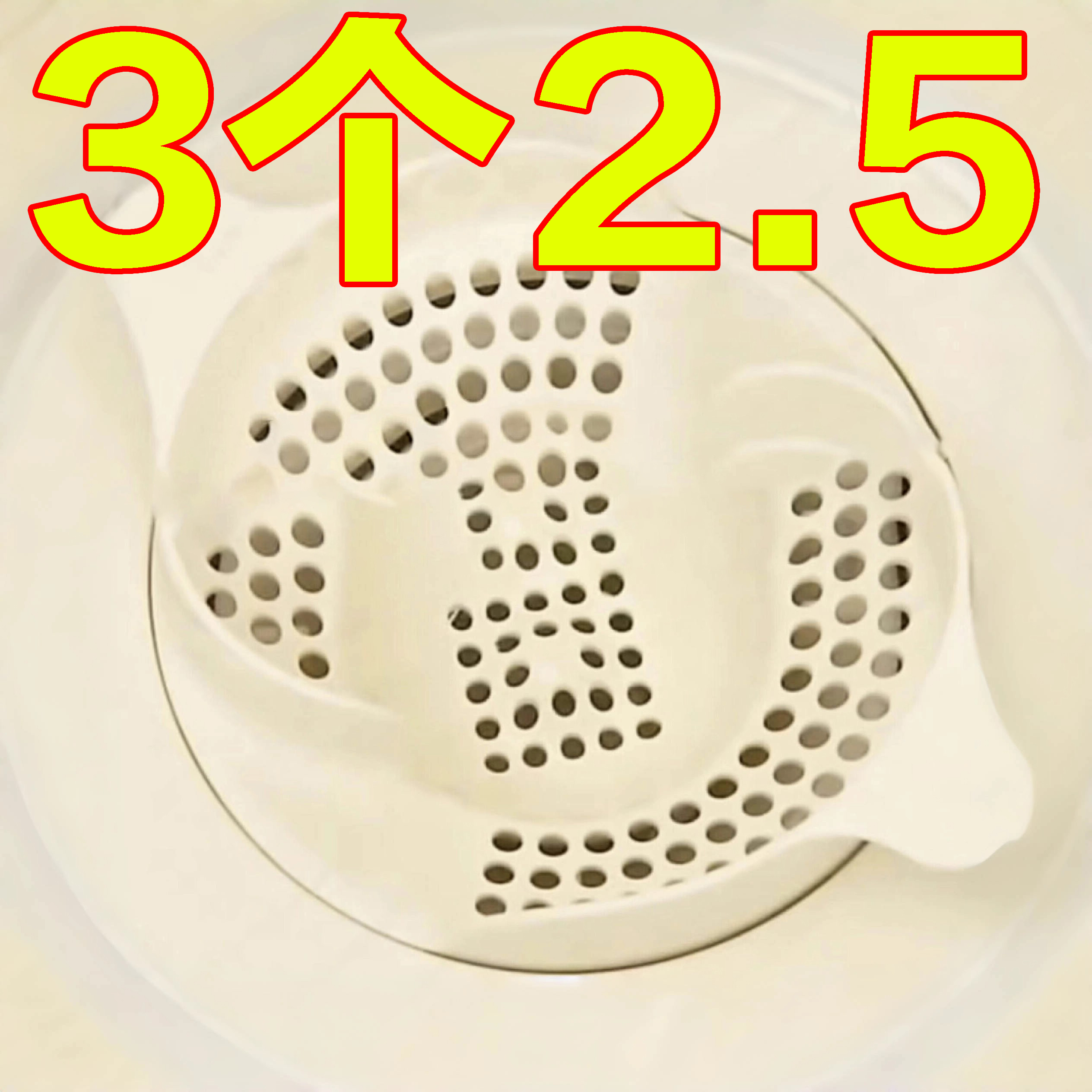 日式漩涡地漏浴室下水道盖头发收集器卫生间旋转防虫防堵过滤网