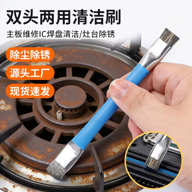 灶台钢丝刷燃气灶清洁刷厨房煤气灶小钢刷强力去污无死角缝隙刷子