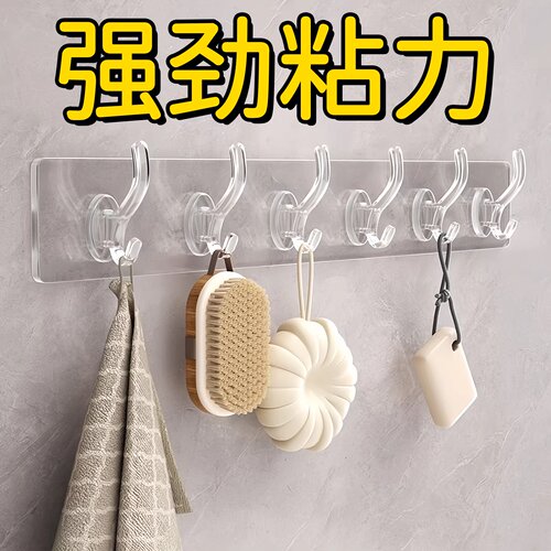 门后免打孔强力无痕粘胶挂钩