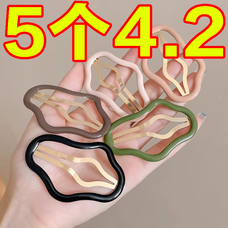 云朵状镂空发夹女bb夹碎发前额刘海边夹侧边高级感后脑勺夹子头饰