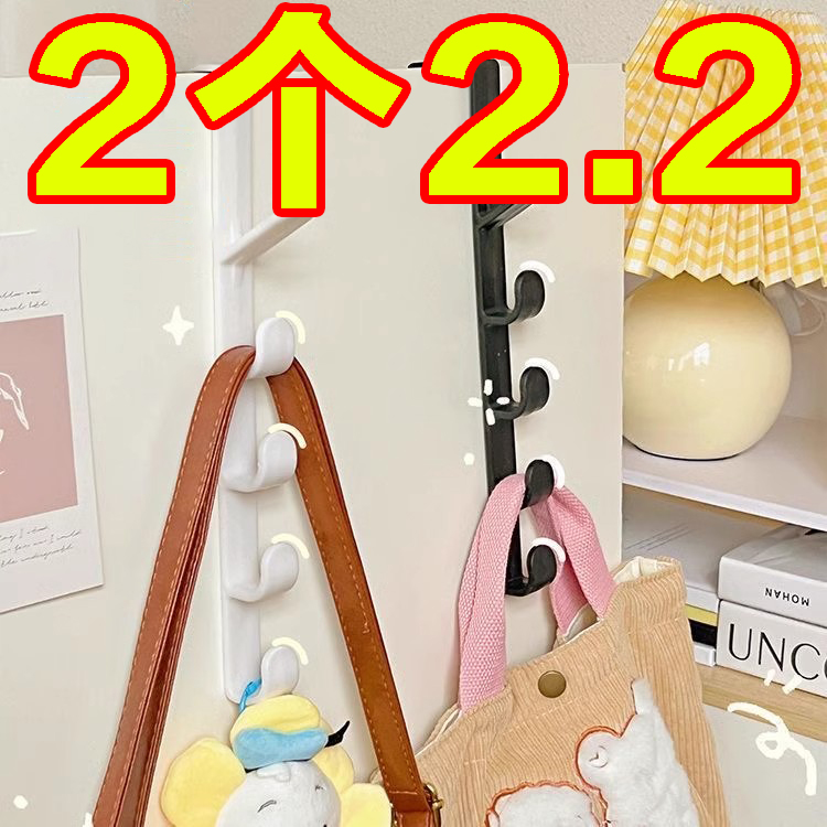 宿舍床边挂衣钩免打孔收纳置物架