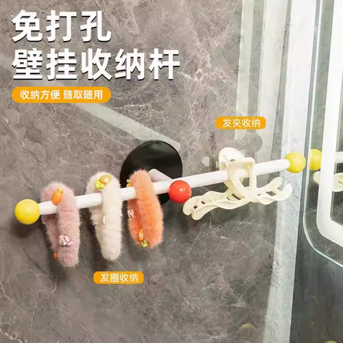 多巴胺浴室免打孔毛巾置物架