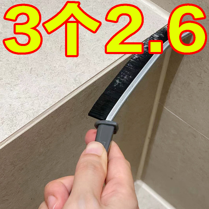 多功能无死角缝隙刷长条清洁刷