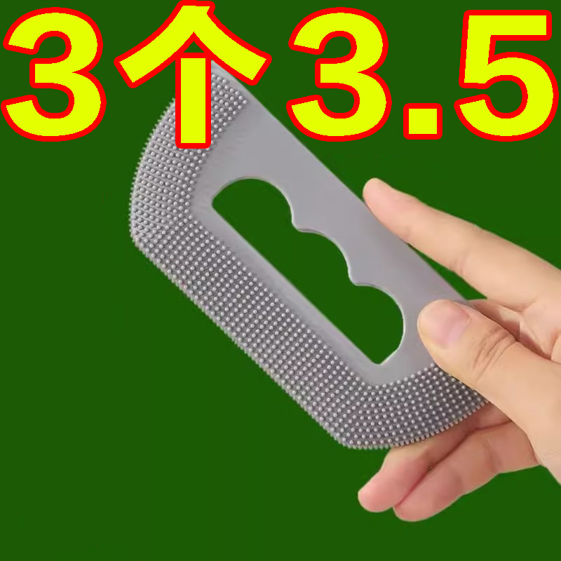 宠物清洁硅胶软胶刷除毛器