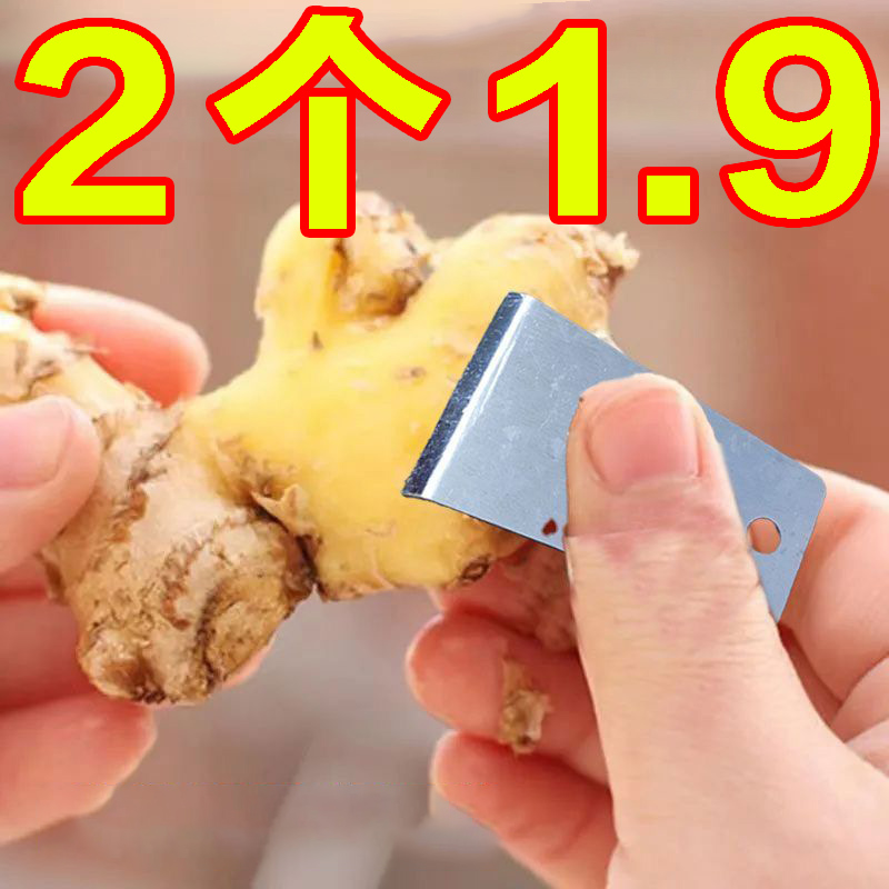 厨房去皮器刮皮姜皮剥蒜头神器生姜快速去皮削皮创意剥蒜刨姜器