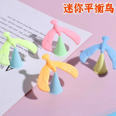 平衡鸟重力鸟8090后怀旧益智小玩具平衡鹰青少年奖品解压创意摆件