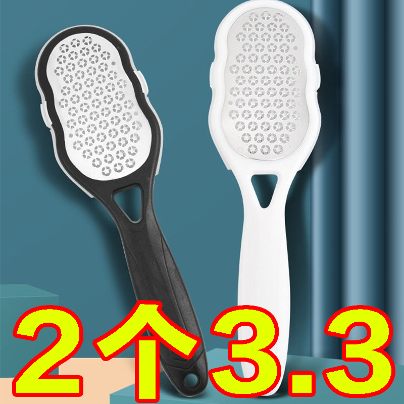 磨脚神器去死皮老茧家用修脚