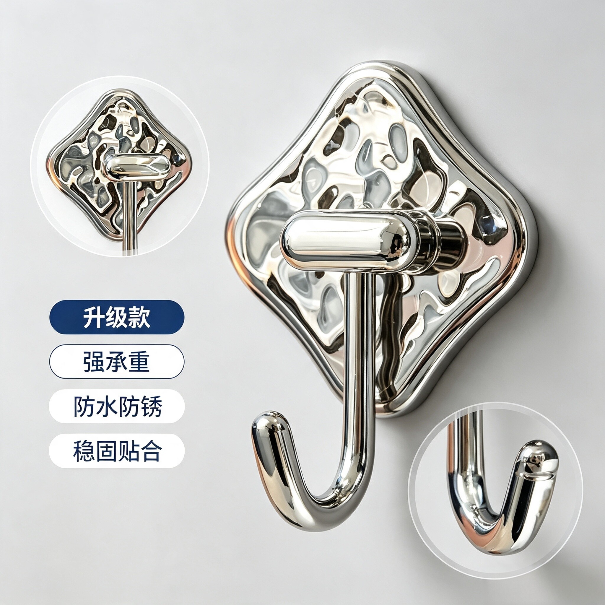 轻奢挂钩一排粘胶强力承重免打孔粘钩门后排钩无痕墙上壁挂衣钩