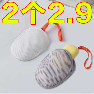 肥皂袋起泡网装 肥皂网布打泡浴花洗衣皂袋沐浴搓澡神器香皂网兜袋