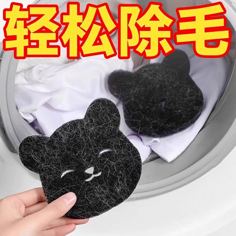 日本洗衣机猫毛粘毛神器滚筒粘毛棉片滤毛器去毛絮吸附除毛清理器