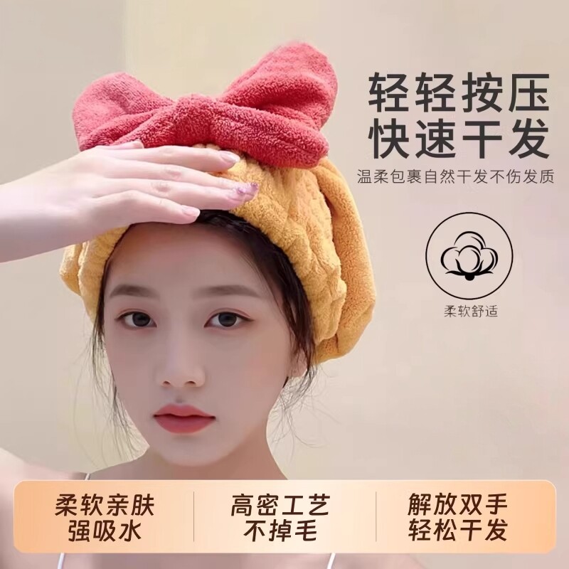 家用珊瑚绒蝴蝶结干发帽浴帽吸水速干裕帽干发巾沐浴包头擦头神器