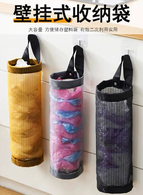 厨房壁挂塑料袋鞋套收纳挂袋
