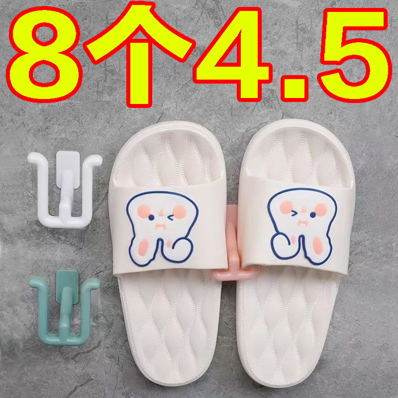 浴室拖鞋架悬挂壁挂式免打孔