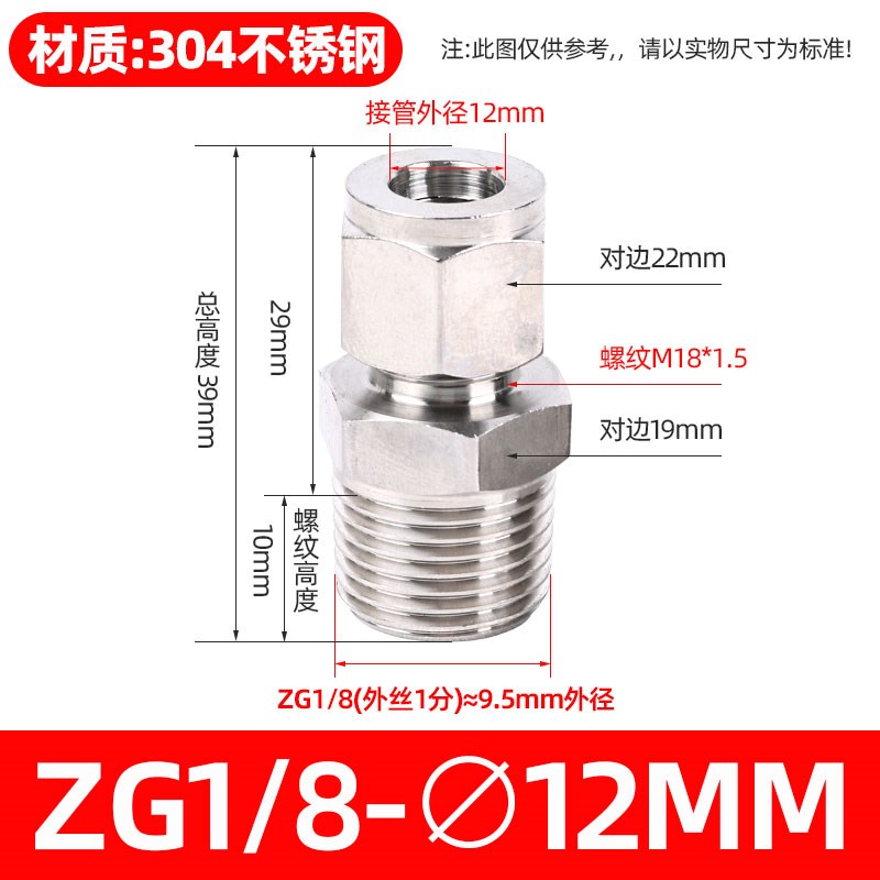 【304a】不锈钢卡套接头/直通终端/单双卡套接头/不锈钢管接头
