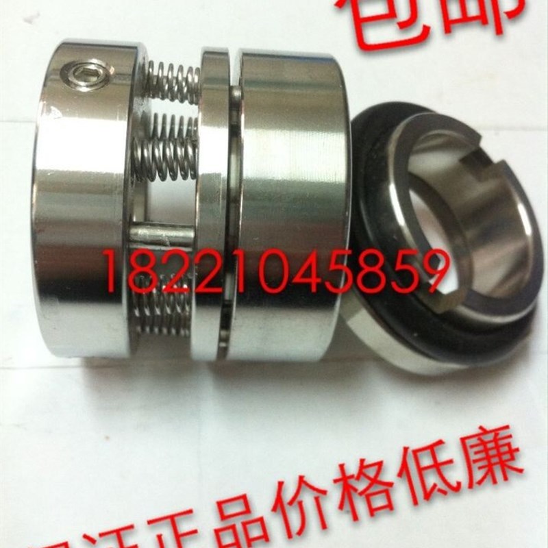 机械密封105-20/2l5/28/30/35/45/40/50/55/60/65WW合金密封圈水