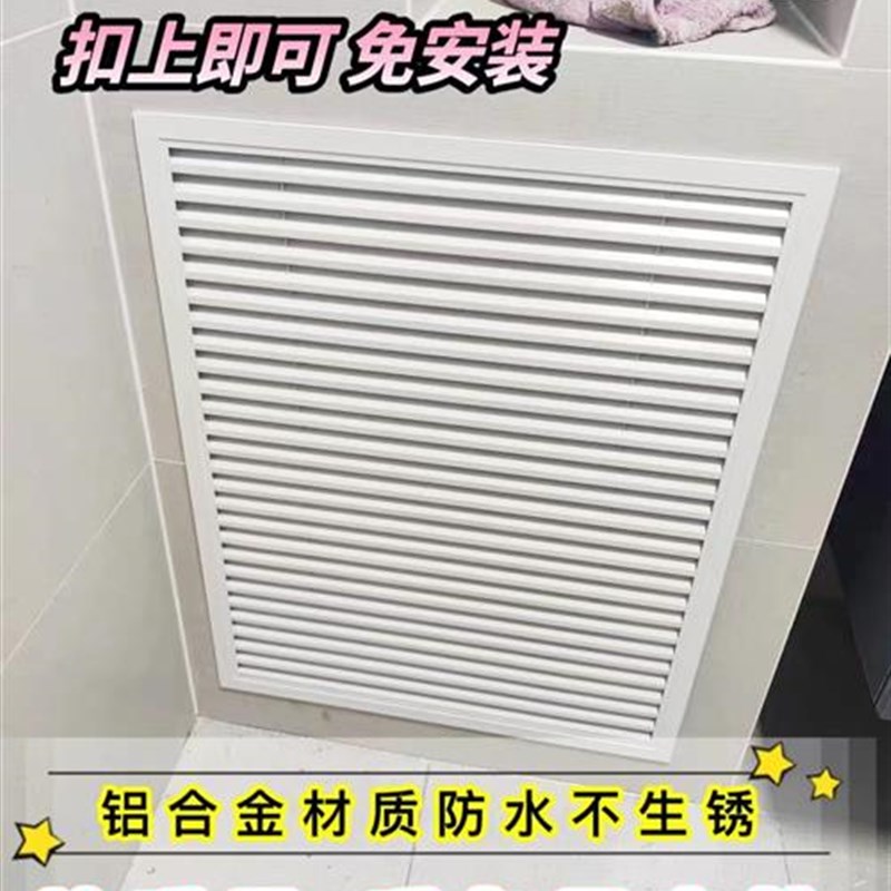 暖气罩胡桃木色咖啡色地暖分水器罩百叶窗检修口图片