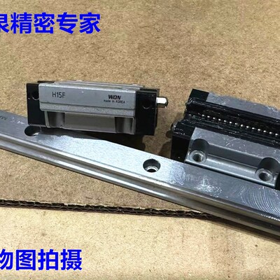 韩国WON精密直线导轨滑块S H15R H20F H25RL H30FL H35F H45R 55C