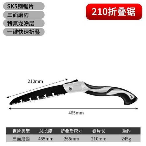 德国工艺手工锯可折叠木工锯特快干湿两用锯树砍树伐锯木神器钢锯