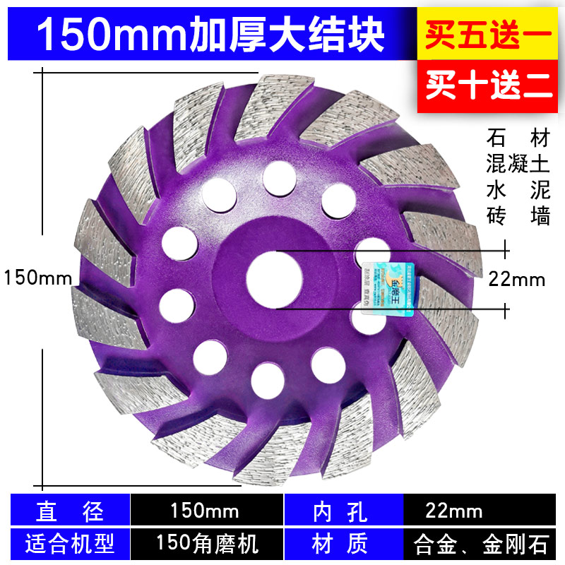 金磨王金刚石磨片混凝土磨盘水泥地打磨片石材抛S光片角磨机磨光