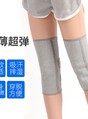 粘扣护膝保暖春夏薄款男女士空调房保暖膝盖护关节老寒腿防寒保暖