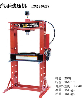 10吨12吨20吨50吨液压机油压机压力机压机压床有ce认证90564