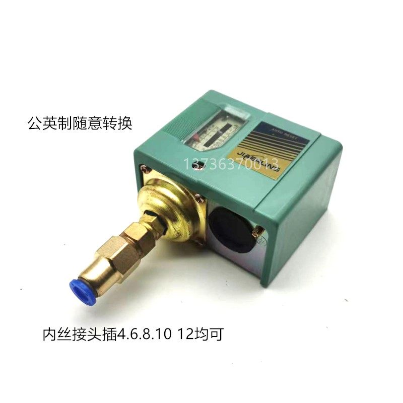 压力开关压力控制器SSAS PK-510 SSNS-103 106 110 气动开关控制