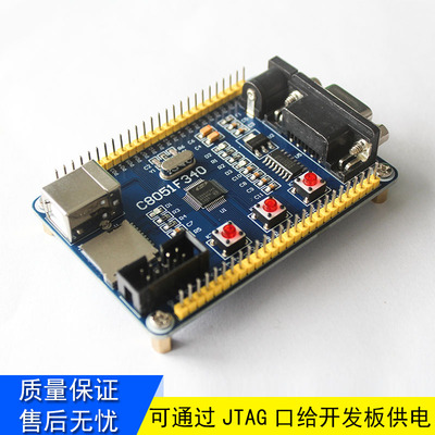 C8051F340 C8051F380开发板 核心板 学习板 系统板 新华龙单片机