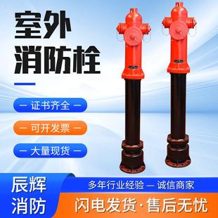 SSFT100 室外消火栓 65防撞防冻调压型消火栓 减压稳压型地上式