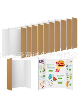 工厂现货三折叠海报板白色三折瓦楞用科学展览艺术项目的纸板