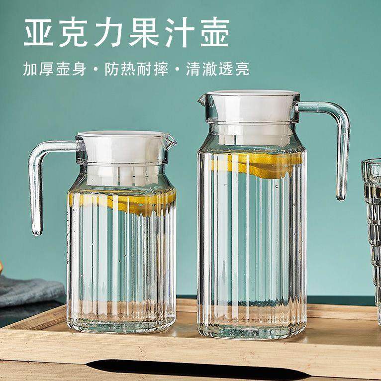 PC冷水壶塑料水壶果汁壶扎壶亚克力自助餐厅酒吧透明冷泡水壶