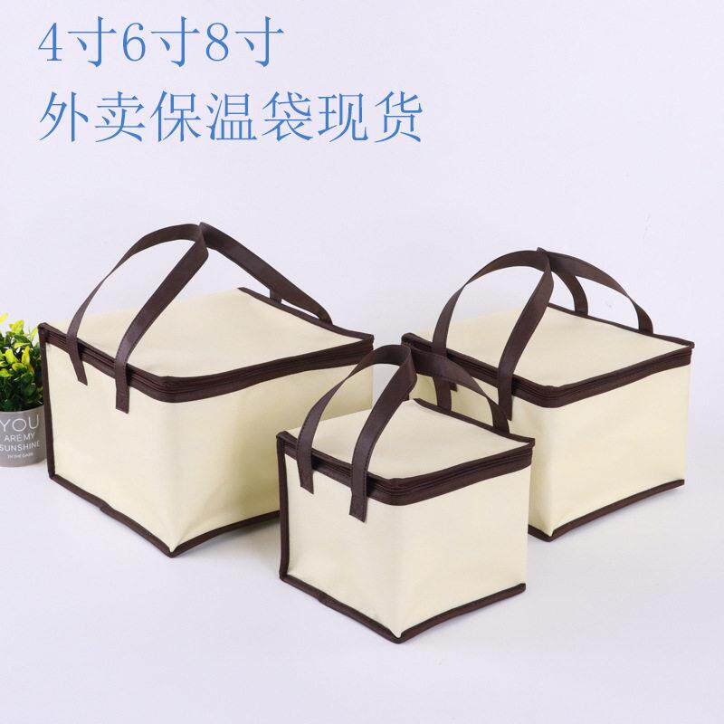 外卖快递保温保鲜袋现货 4寸6寸8寸保冷野餐包蛋糕保鲜包印刷