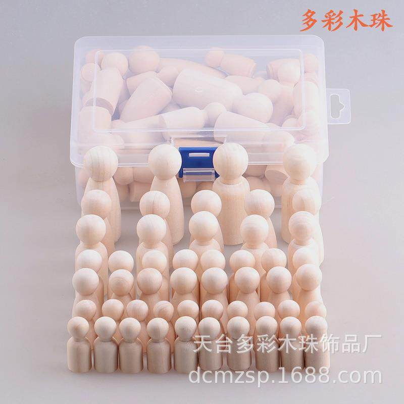 盒装50个原木色小木人儿童diy创意涂鸦玩具男孩女孩木娃娃木偶