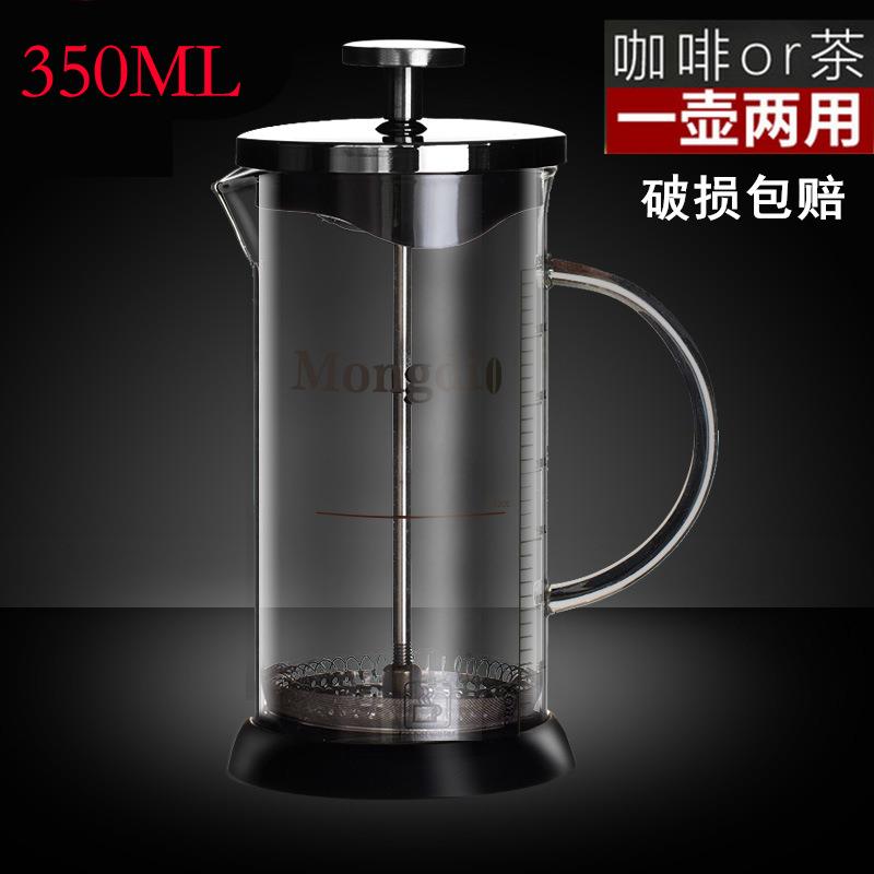 法式滤压咖啡壶 家用耐热玻璃冲茶器 咖啡粉过滤器 350ml