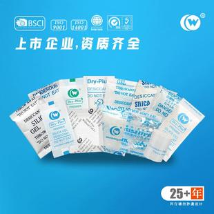 环保矿物干燥剂 2000g硅胶干燥剂 春旺 变色防潮珠生产厂家