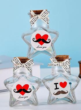创意五角星星星瓶学生折纸玻璃瓶幸运漂流瓶玻璃摆件套装礼品