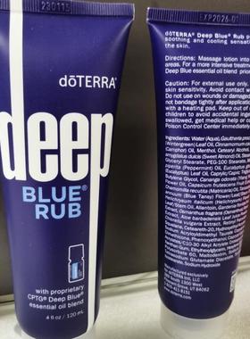 多特瑞doTERRA舒缓乳霜120ml缓解肌肉疼痛舒缓膏Deep Blue Rub